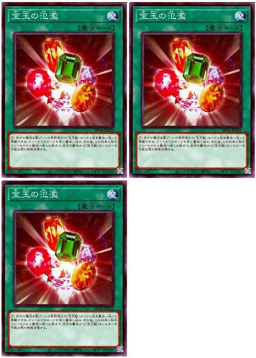 š ͷOCG ǥ奨󥹥 ̤ SD44 SD44-JP022 3祻å
