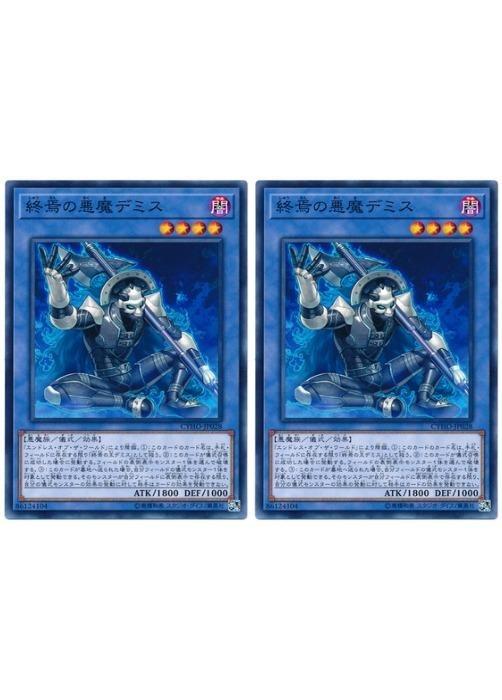 ͷOCG ǥ奨󥹥 ΰǥߥ CYHO CYHO-JP028 2祻å š