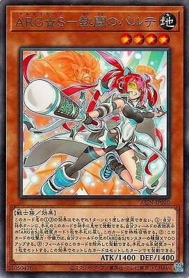 С꡼㤨ͷOCG ǥ奨󥹥 ARGS-ǮƮΥѥ ALIN ALIN-JP020 R šۡפβǤʤ19ߤˤʤޤ