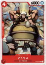 ONE PIECEカードゲーム アトモス OP-02 OP02-003 C CHARACTER キャラクター 赤 白ひげ海賊団 【中古】