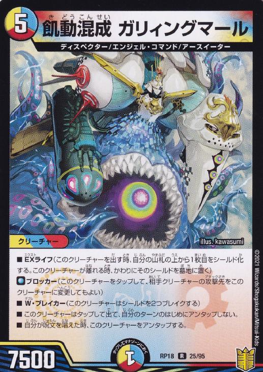 �ǥ奨�롦�ޥ������� ��ư���� ���ꥣ�󥰥ޡ��� RP18 RP18 25/95 R ����š�