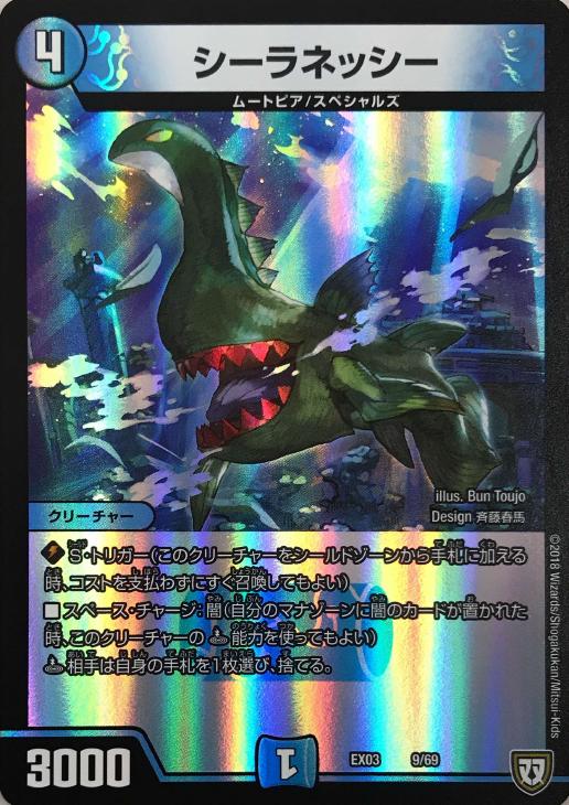 �ǥ奨�롦�ޥ������� ������ͥå��� EX03 EX03 9/69 ����š�