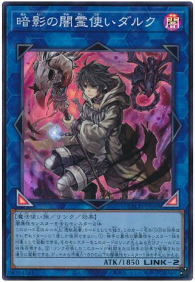 乐天商城 - 遊戯王OCG デュエルモンスターズ 暗影の闇霊使いダルク BACH BACH-JP049 スーパーレア 【中古】