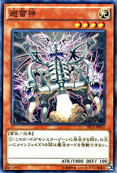 ͷOCG ǥ奨󥹥  SECE SECE-JP037 š