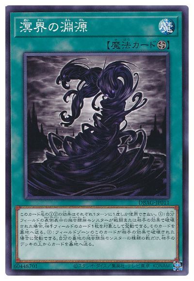 ͷOCG ǥ奨󥹥 򳦤ʥ DBAG DBAG-JP011 š