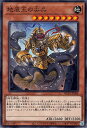 遊戯王OCG デュエルモンスターズ 地底王の尖兵 WPP4 WPP4-JP044 【中古】