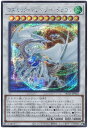 遊戯王OCG デュエルモンスターズ コズミック・ブレイザー・ドラゴン HC01 HC01-JP025 SER 【中古】