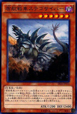 ͷ����OCG �ǥ奨���󥹥����� �����֥��ƥ������С� SR04 SR04-JP016 ����š�