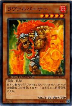 乐天商城 - 遊戯王OCG デュエルモンスターズ ラヴァルバーナー DTC3 DTC3-JP073 【中古】