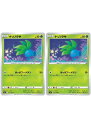 ポケモンカードゲーム ナゾノクサ S12 S12 001/098 C 2枚セット 【中古】