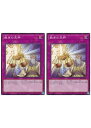 遊戯王OCG デュエルモンスターズ 裁きの天秤 SR12 SR12-JP036 2枚セット 【中古】