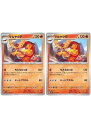 ポケモンカードゲーム マルヤクデ SV8 SV8 016/106 C 2枚セット 【中古】