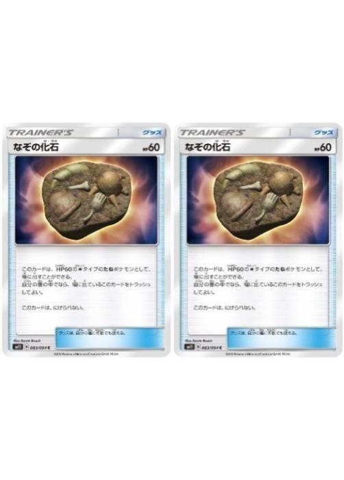 �ݥ���󥫡��ɥ����� �ʤ��β��� SM11 SM11 083/094 C 2�祻�å� ����š�