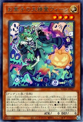 遊戯王OCG デュエルモ�