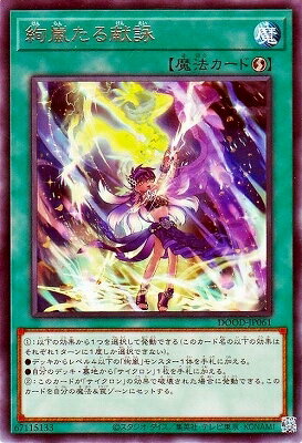 ͷ����OCG �ǥ奨���󥹥����� ���򤿤븥�� DOOD DOOD-JP061 R ����š�