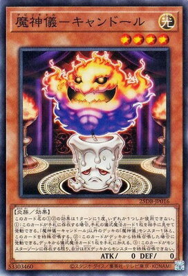 ͷ����OCG �ǥ奨���󥹥����� �����-�����ɡ��� 25DB 25DB-JP016 �Ρ��ޥ�ѥ��� ����š�