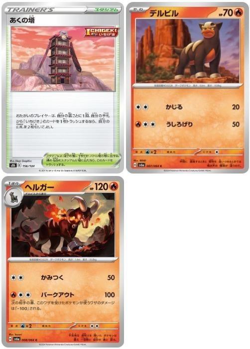 �ݥ���󥫡��ɥ����� ��������ȥǥ�ӥ�ȥإ륬���Υ��å� S8B S8B 166/184 C �ǥå��ѡ��� 3�祻�å� ����š�