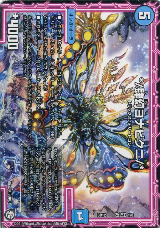 �ǥ奨�롦�ޥ������� ��/�踸��ʥӥ���/�� BD12 BD12 K1/8 ����š�