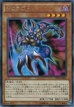 ͷ����OCG �ǥ奨���󥹥����� ����饲�� DP16 DP16-JP002 R ����š�