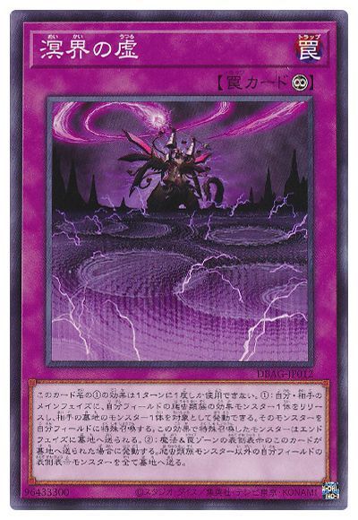 ͷOCG ǥ奨󥹥 򳦤ε DBAG DBAG-JP012 š