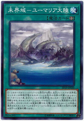 ͷOCG ǥ奨󥹥 ̤-桼ޥꥢΦ EP19 EP19-JP030 š