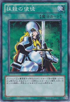 ͷOCG ǥ奨󥹥 λ GS03 GS03-JP011 š