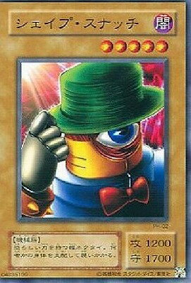 遊戯王OCG デュエルモンスターズ シェイプ・スナッチ PH PH-02 【中古】