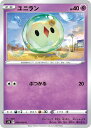 ポケモンカードゲーム ユニラン S12 S12 040/098 C 【中古】