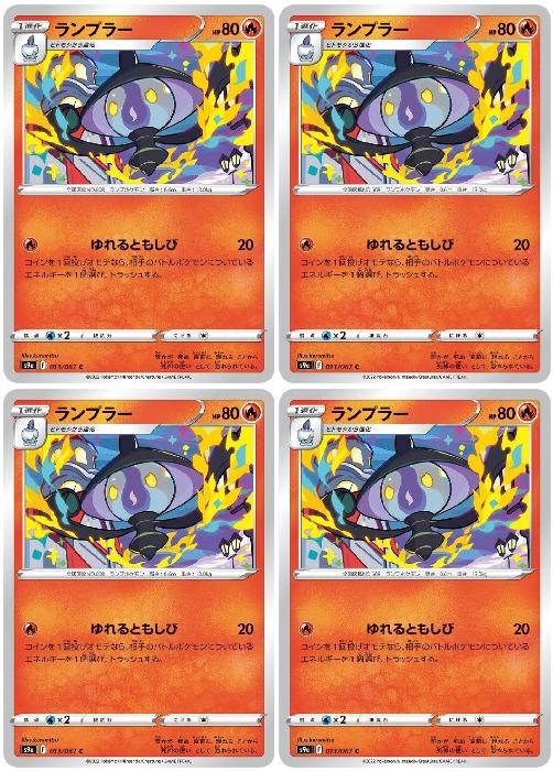 �ݥ���󥫡��ɥ����� ���ץ顼 S9A S9A 013/067 C 4�祻�å� ����š�