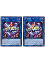 遊戯王OCG デュエルモンスターズ 掃除機塊バキューネシア CP20 CP20-JP040 2枚セット 【中古】