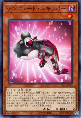 ͷ����OCG �ǥ奨���󥹥����� �ƥ�ץ졼�ȡ������åѡ� SUDA SUDA-JP028 ����š�