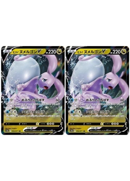 �ݥ���󥫡��ɥ����� �ҥ��� �̥�르��V S10A S10A 056/071 RR 2�祻�å� ����š�