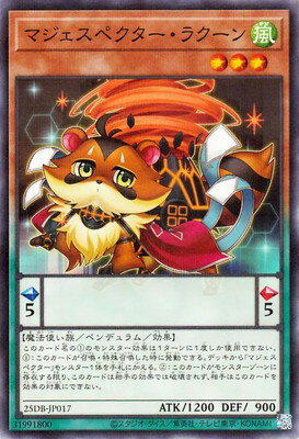 Rakuten - 遊戯王OCG デュエルモンスターズ マジェスペクター・ラクーン 25DB 25DB-JP017 ノーマルパラレル 【中古】