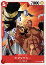 ONE PIECEカードゲーム キングデュー OP-02 OP02-006 C CHARACTER キャラクター 赤 白ひげ海賊団 【中古】