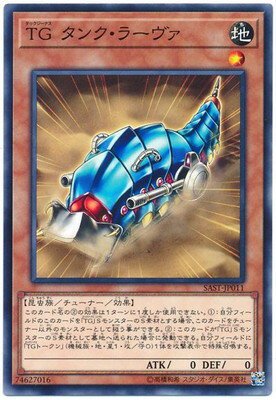 ͷOCG ǥ奨󥹥 TG 󥯡顼 SAST SAST-JP011 š