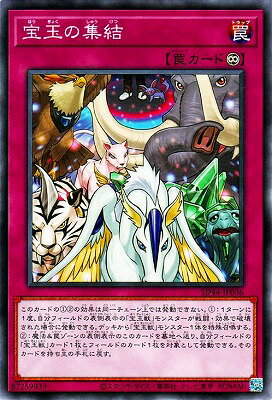 ͷOCG ǥ奨󥹥 ̤ν SD44 SD44-JP036 š