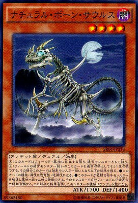 С꡼㤨ͷOCG ǥ奨󥹥 ʥ롦ܡ󡦥륹 SR04 SR04-JP018 šۡפβǤʤ19ߤˤʤޤ