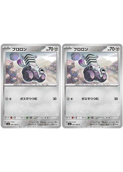 ����С����꡼�����㤨��֥ݥ���󥫡��ɥ����� �֥����� SV3 SV3 084/108 C 2�祻�å� ����šۡפβ����Ǥ������ʤ�29�ߤˤʤ�ޤ���