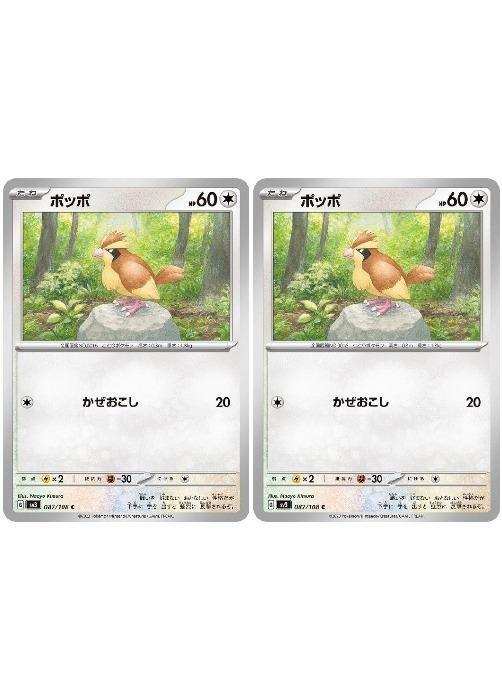 �ݥ���󥫡��ɥ����� �ݥå� SV3 SV3 087/108 C 2�祻�å� ����š�