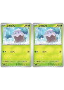 ポケモンカードゲーム ユキカブリ SV4A SV4A 010/190 C 2枚セット 【中古】