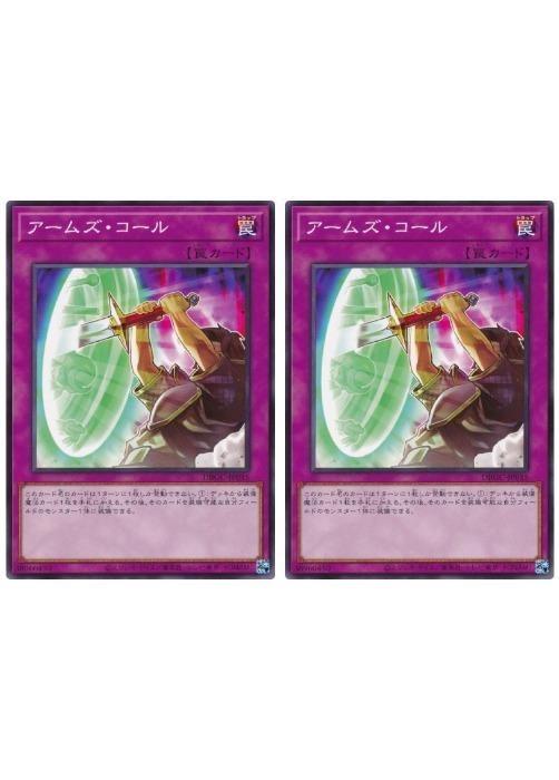 ͷOCG ǥ奨󥹥 ॺ DBGC DBGC-JP045 2祻å š
