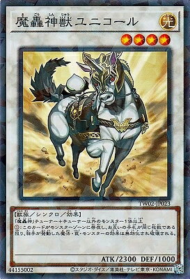 С꡼㤨ͷOCG ǥ奨󥹥 å˥ TW02 TW02-JP023 SPR šۡפβǤʤ39ߤˤʤޤ