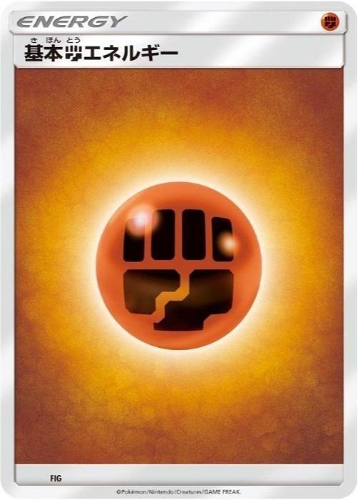 �ݥ���󥫡��ɥ����� ����Ʈ���ͥ륮�� SMH FIG ����š�