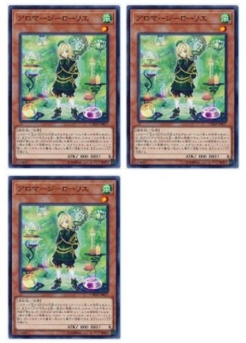 Rakuten - 遊戯王OCG デュエルモンスターズ アロマージ-ローリエ CHIM CHIM-JP017 3枚セット 【中古】