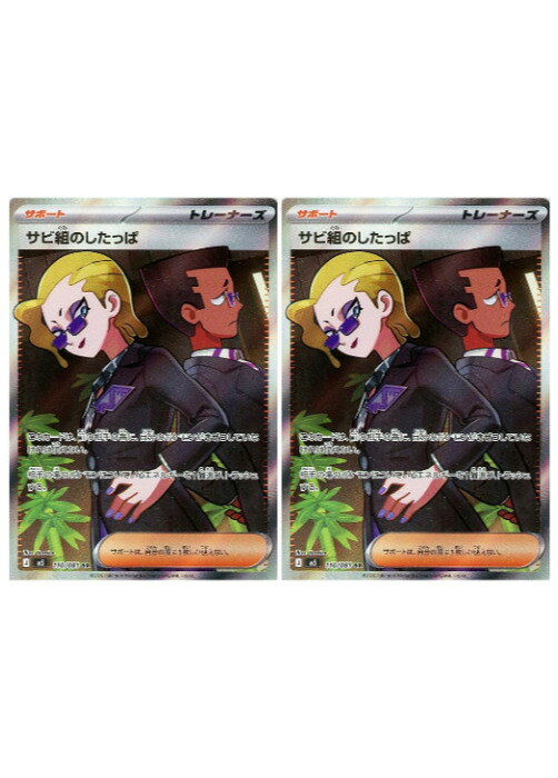 楽天市場】nt-（ブランドポケモン）の通販