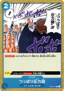 ONE PIECEカードゲーム つっぱり圧力砲 ST-03 ST03-016 C EVENT イベント 青 【中古】