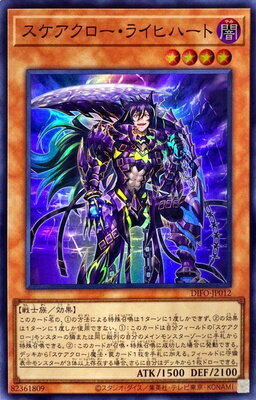 ͷ����OCG �ǥ奨���󥹥����� ���������������饤�ҥϡ��� DIFO DIFO-JP012 �����ѡ��쥢 ����š�