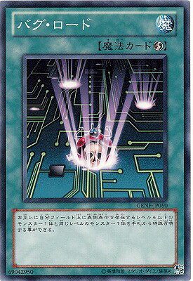 遊戯王OCG デュエルモンスターズ バグ・ロード GENF GENF-JP050 【中古】