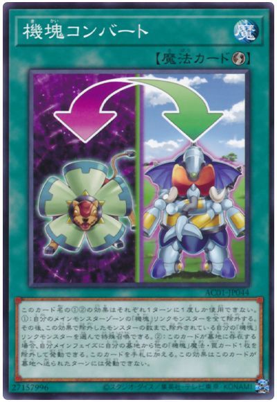 ͷOCG ǥ奨󥹥 С AC01 AC01-JP044 š