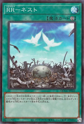 С꡼㤨ͷOCG ǥ奨󥹥 RR-ͥ QCCU QCCU-JP161 SR šۡפβǤʤ39ߤˤʤޤ